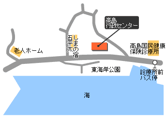 高島行政センター周辺地図