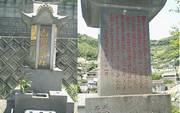 105古賀波神社