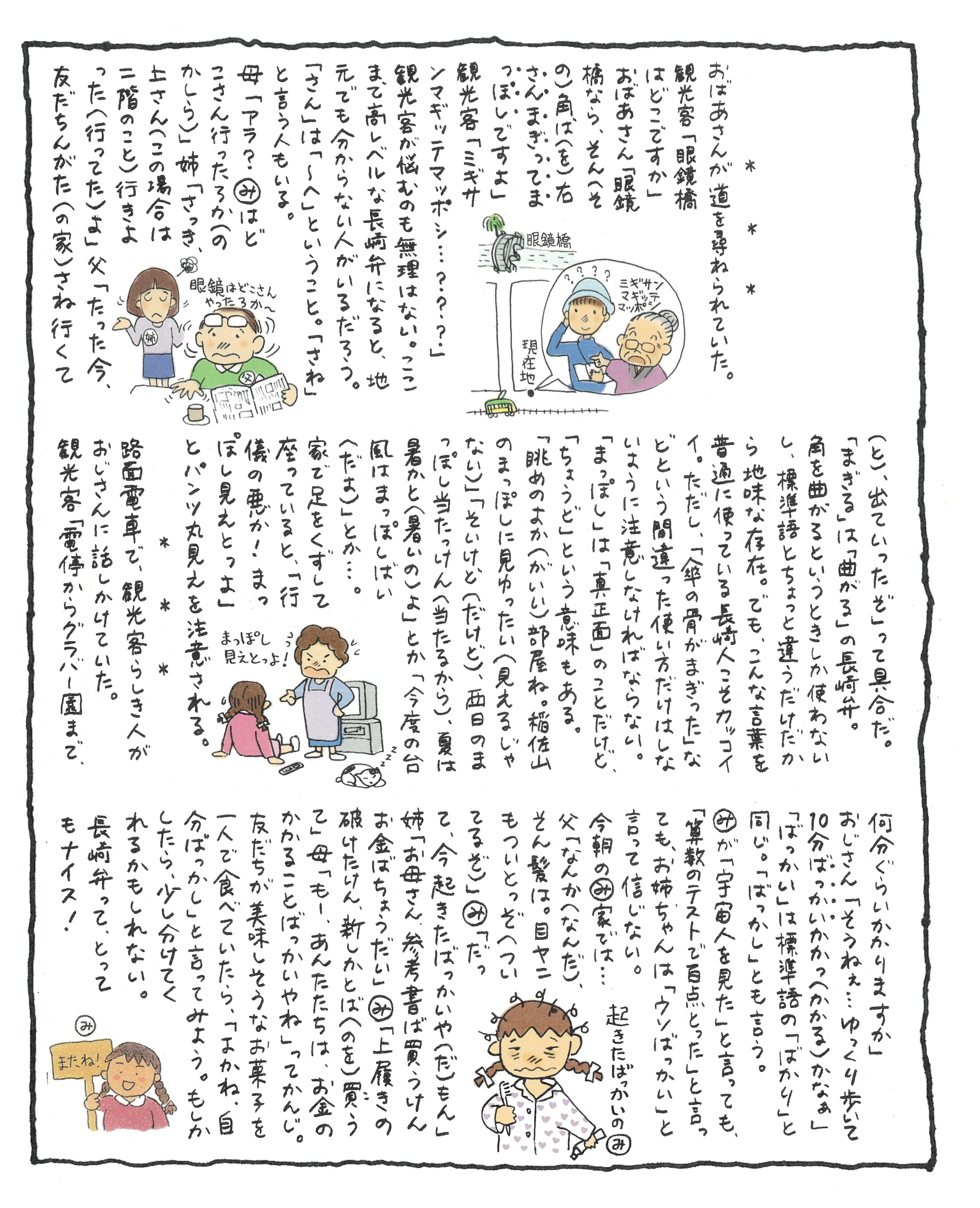さん