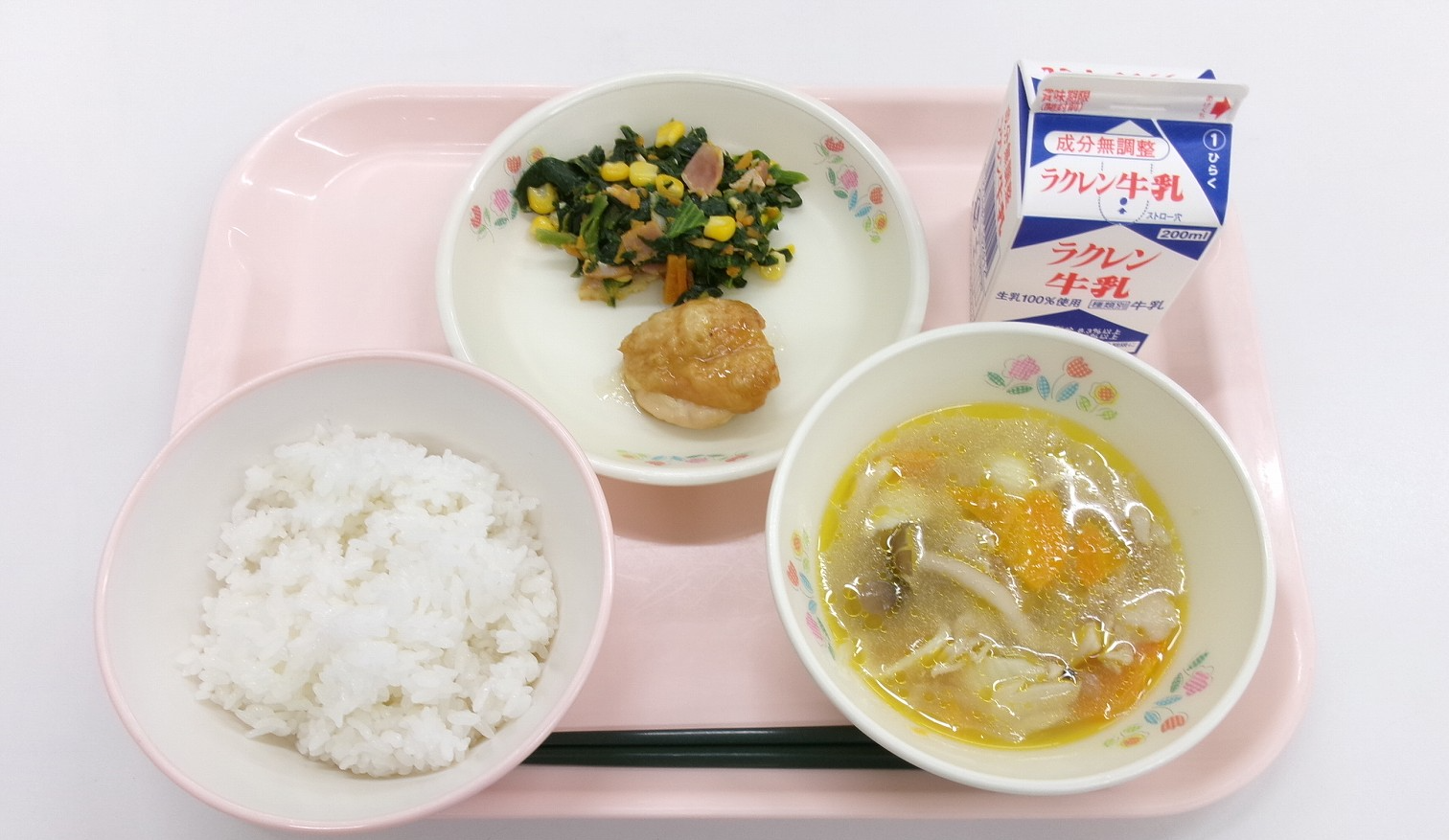 給食