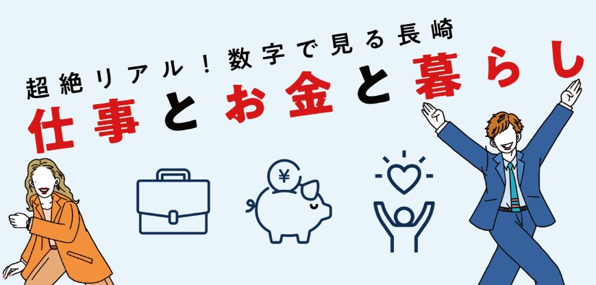 就活シェアル記事