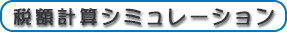 ŊzvZV~[V