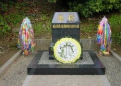 追悼長崎原爆朝鮮人犠牲者(碑)