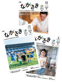 既刊表紙
