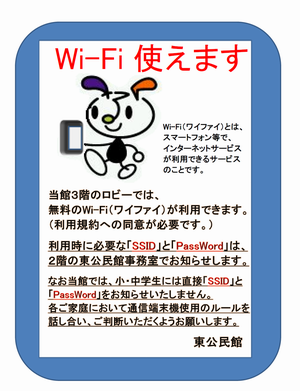 Wi-Fi(free)
