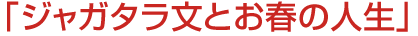 㥬ʸȤդο