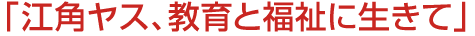 ѥ䥹ʡ