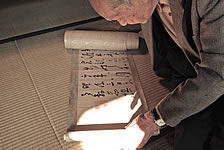 İõ