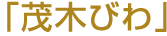ڤӤ