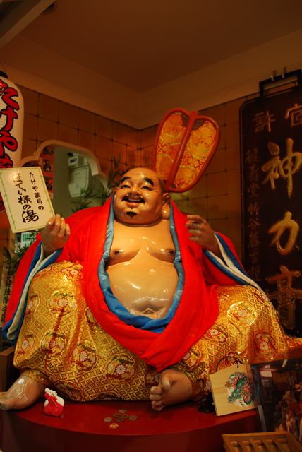 二代目の布袋さん