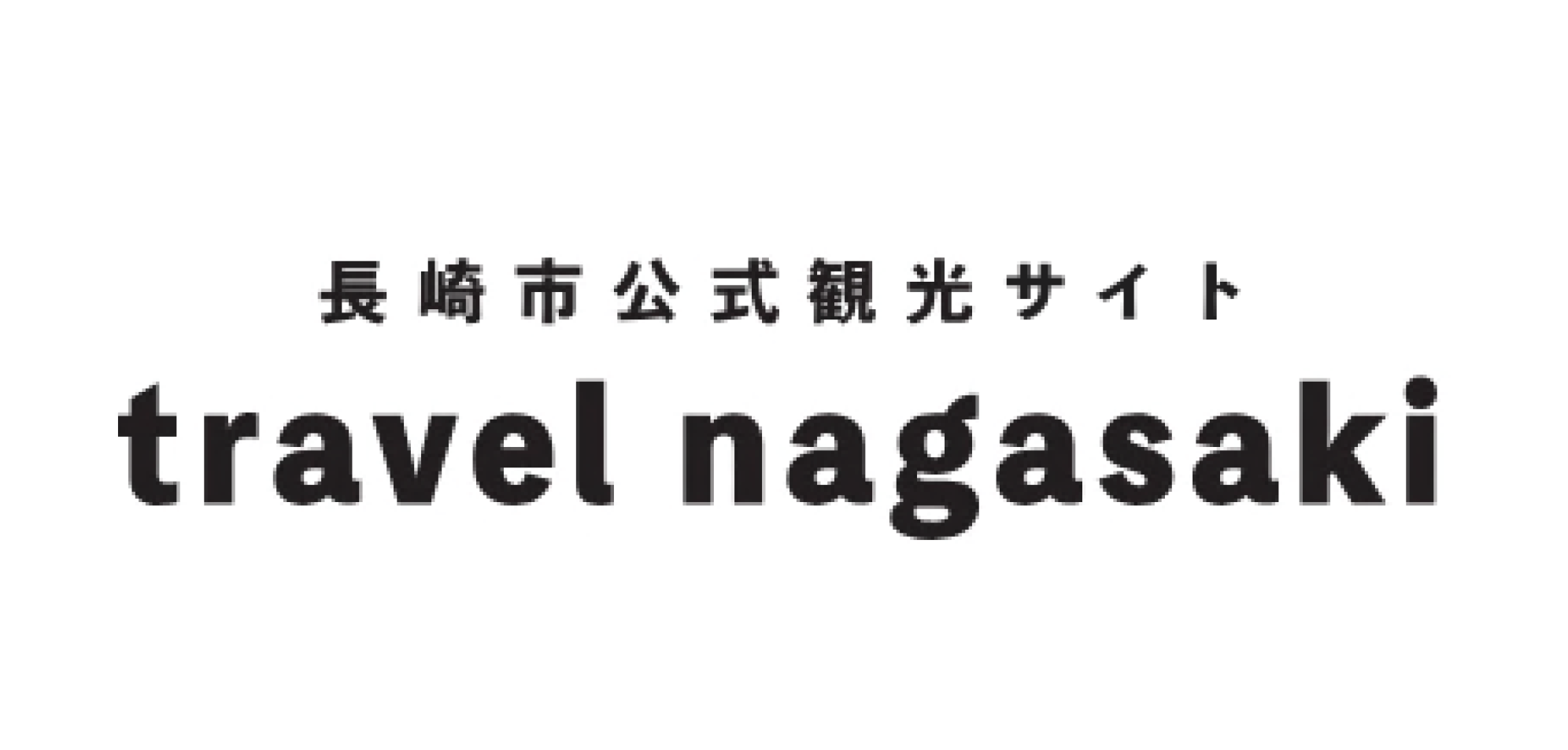 観光サイト「travel nagasaki」