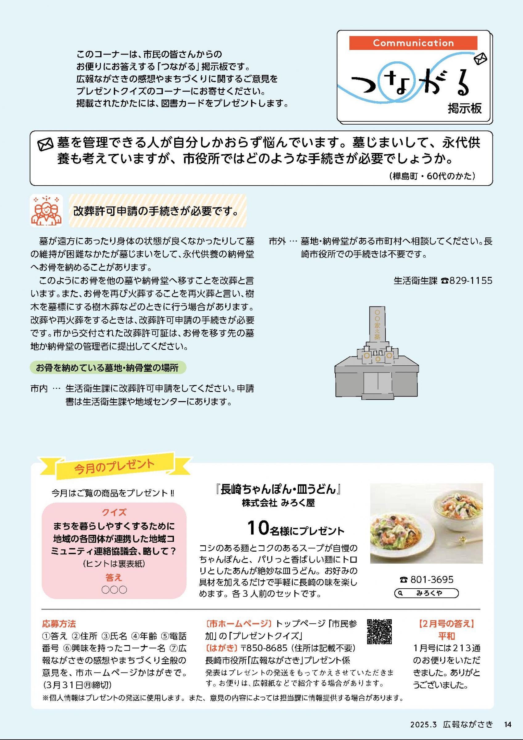 ☆Nikon COOLPIX P900☆Wi-Fi内蔵○月もくっきり○すぐ使える 1ヶ月