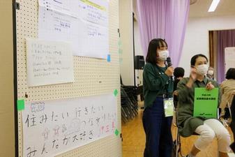 地域コミュニティ連絡協議会設立までの経過の画像1