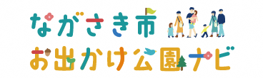 おでかけ公園バナー
