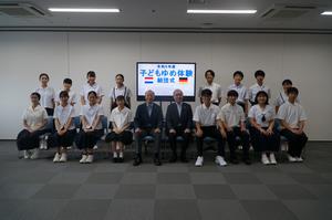 実施の様子の画像1