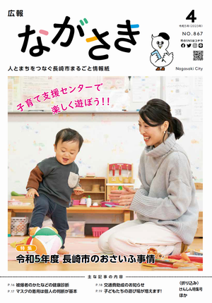 表紙の画像