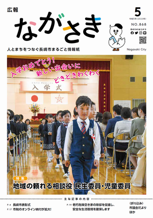 表紙の画像