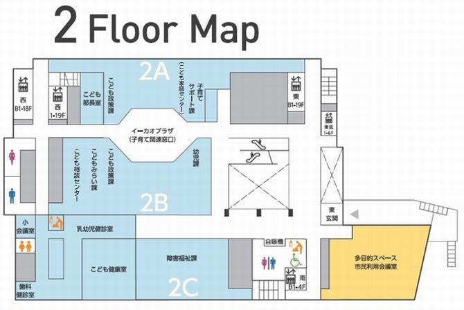2階 イーカオプラザ（こども子育て関連窓口） 【施設】多目的スペース・市民利用会議室の画像