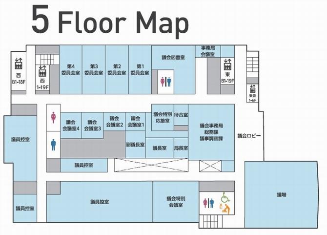 5階 長崎市議会（議場、議会事務局）の画像