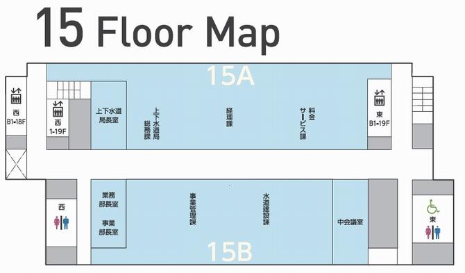 15階 長崎市上下水道局 ／ 中会議室の画像