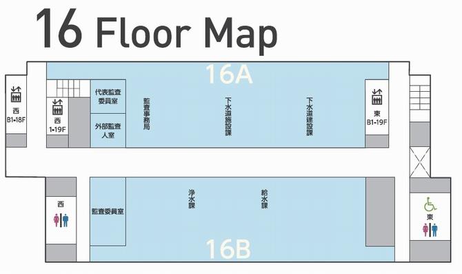 16階 長崎市上下水道局、監査事務局の画像