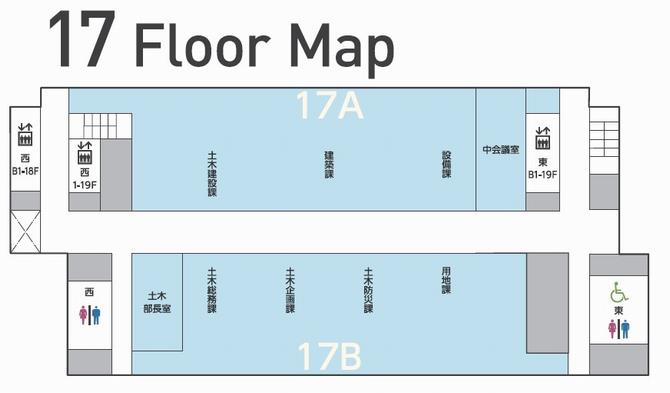 17階 土木部、建築部 ／ 中会議室の画像