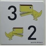 カステラノサウルス