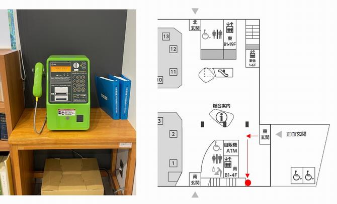 公衆電話の画像