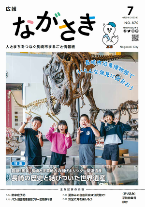 表紙の画像