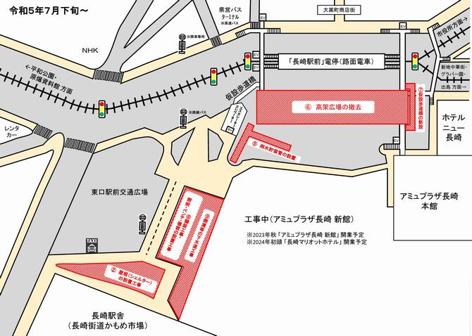 工事3