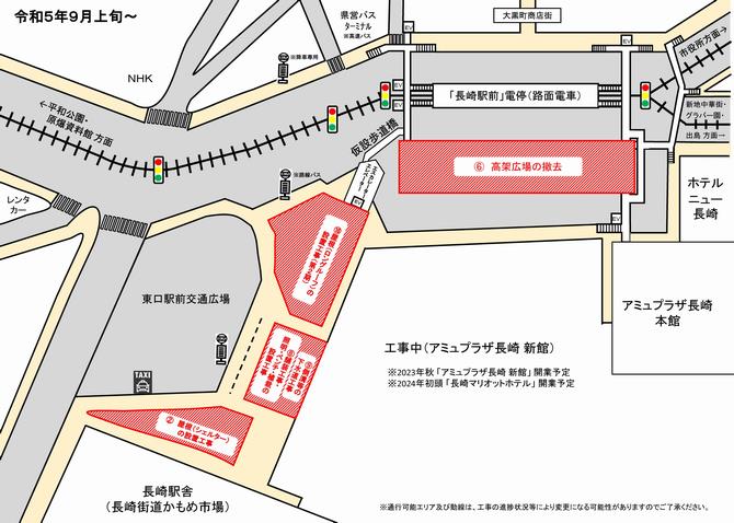 工事4