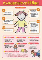 こども