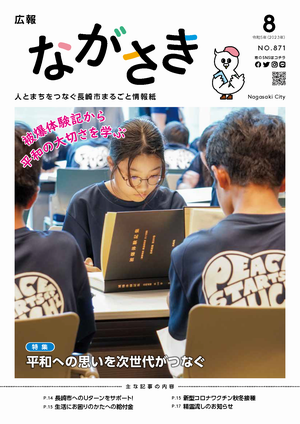 表紙の画像