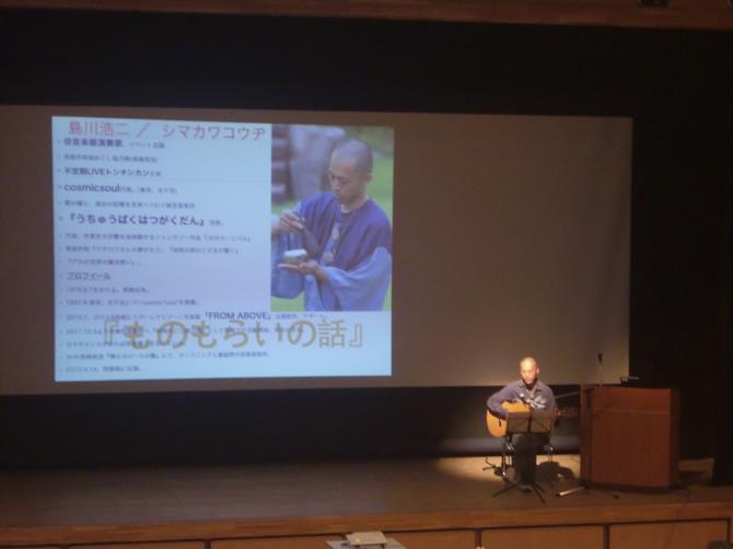 島川浩二隊員の画像