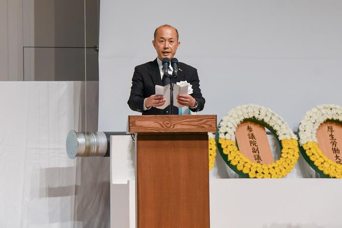 平和宣言