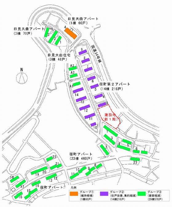 日見大曲、宿町、宿町第2アパート 既存配置図の画像