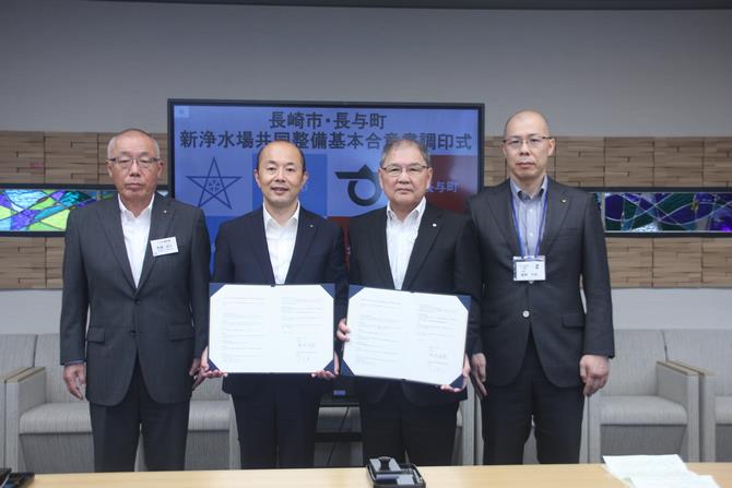 基本合意書締結式
