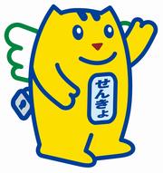 投票支援カードとはの画像