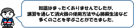 吹き出し1