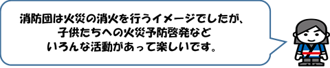 吹き出し2