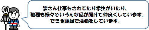 吹き出し3