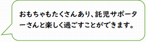 離乳食コメント5