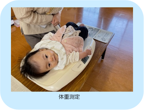 体重測定の写真