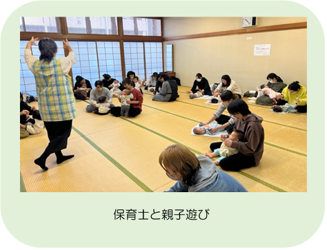 保育士と親子遊びの写真