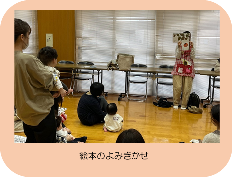 絵本のよみきかせの画像2