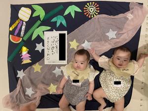 ツインズフェス（乳児）