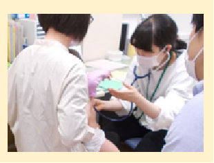 診察