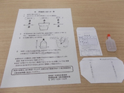 3歳案内送付2