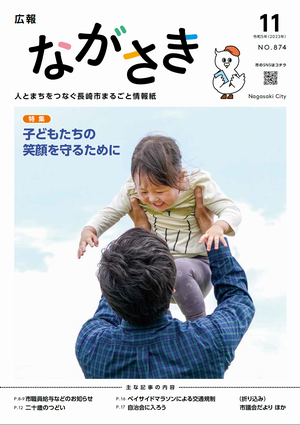 表紙の画像