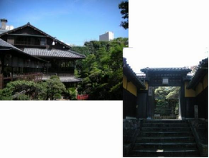 花月